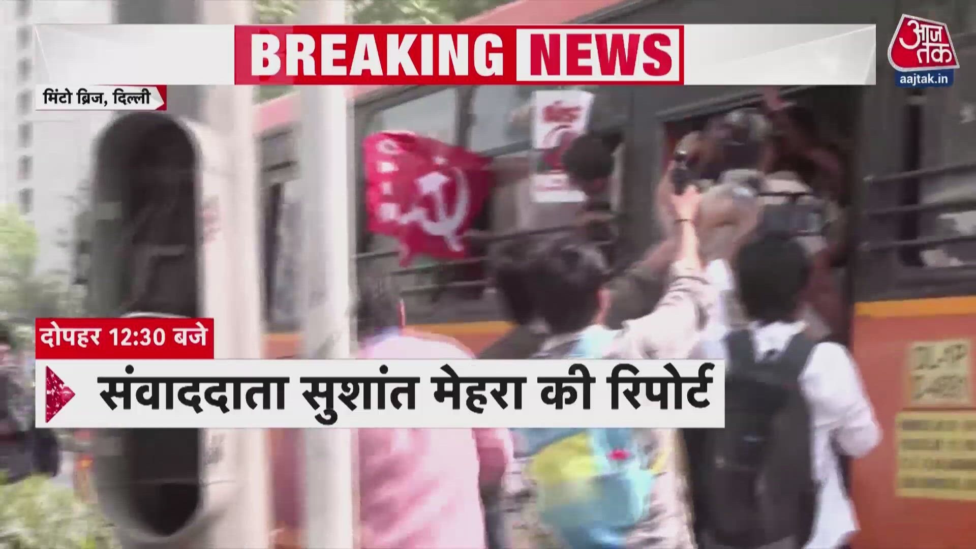 Delhi protest news: Arvind Kejriwal and CJP leaders detained by police during protest.