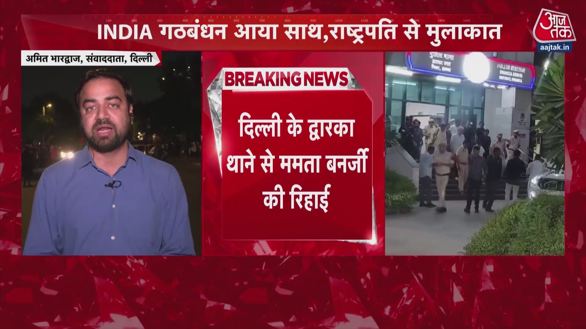 Protests break out in Mumbai and Delhi as actor Imran Khan and opposition leaders detained.