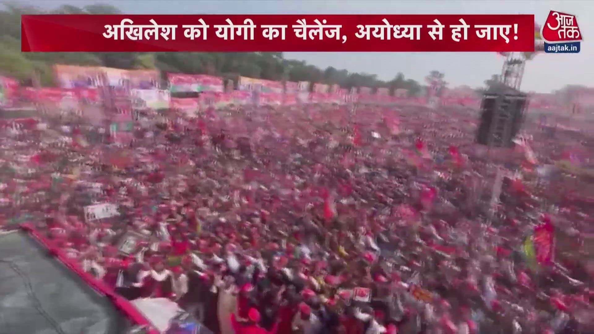 Yogi Adityanath challenges Akhilesh Yadav to contest election from Ayodhya.