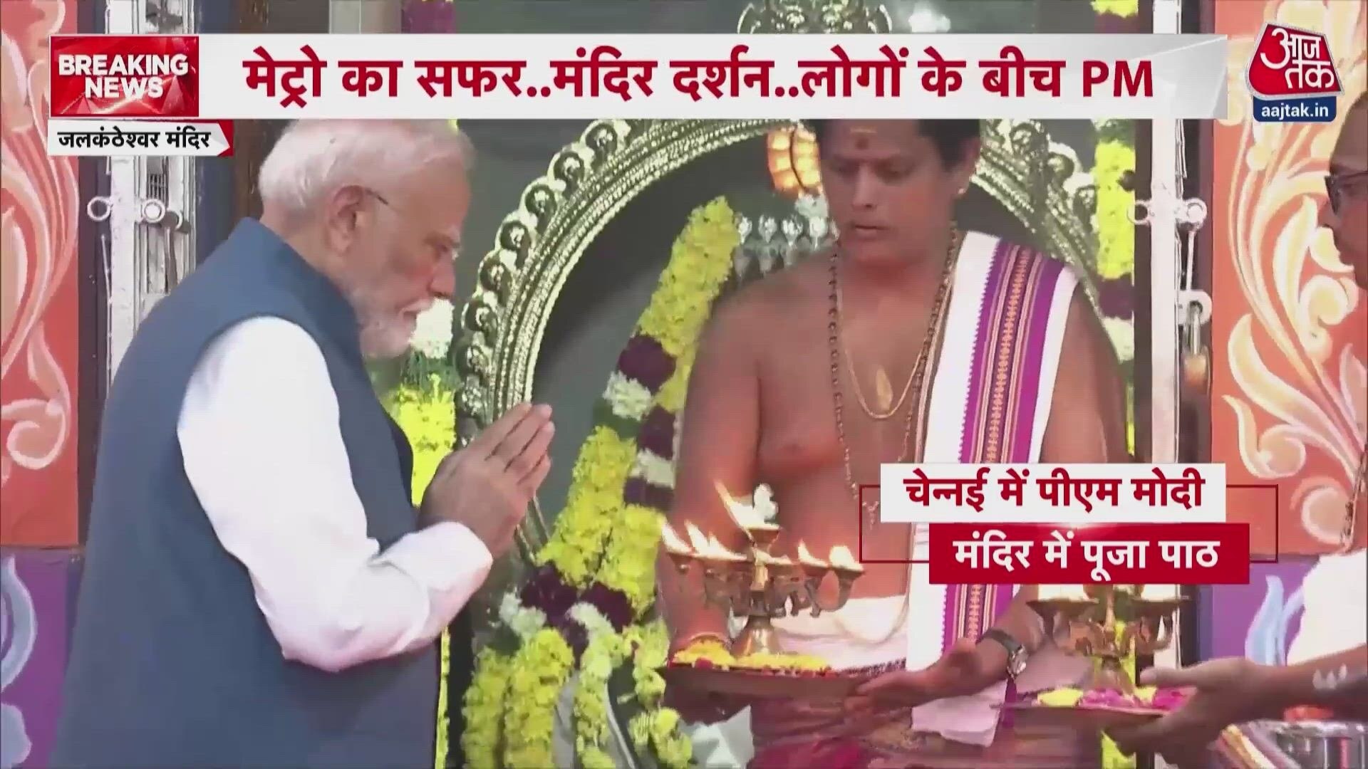 PM Narendra Modi visits Chennai, holds roadshow and inaugurates major development projects.