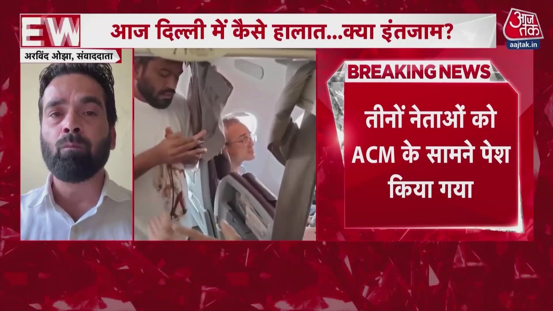 Three detained leaders produced before magistrate in Delhi preventive detention case.