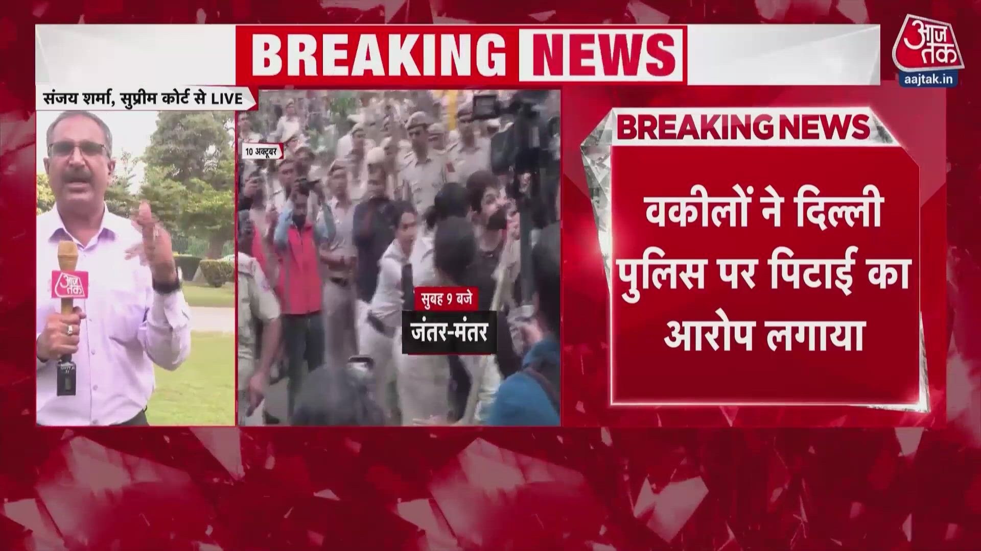 Supreme Court hears petitions on Delhi Jantar Mantar protest detentions and court contempt.