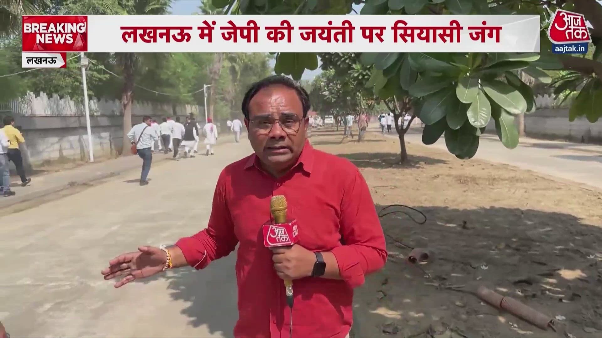 Akhilesh Yadav visits JPNIC on Jayaprakash Narayan birth anniversary amid political row.