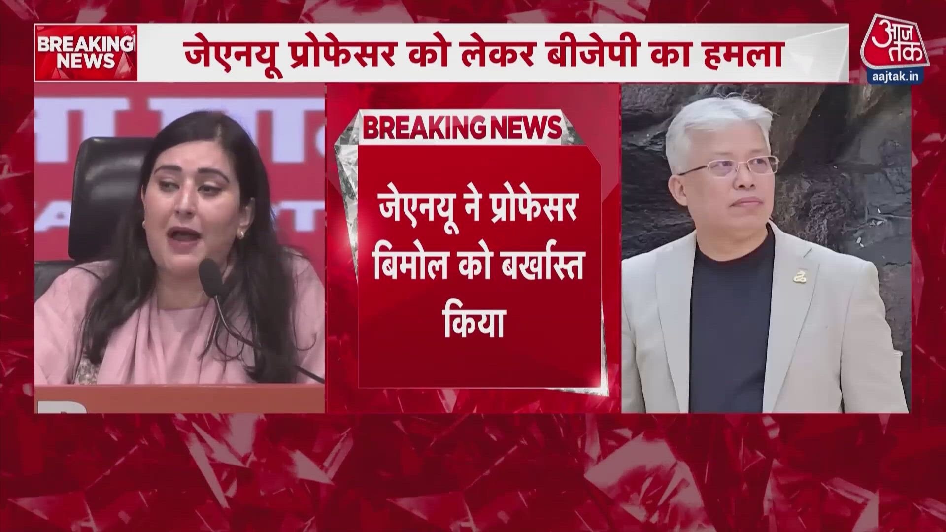 BJP MP Bansuri Swaraj targets Rahul Gandhi over sexual harassment allegations against Congress MP Bimol Akoijam.