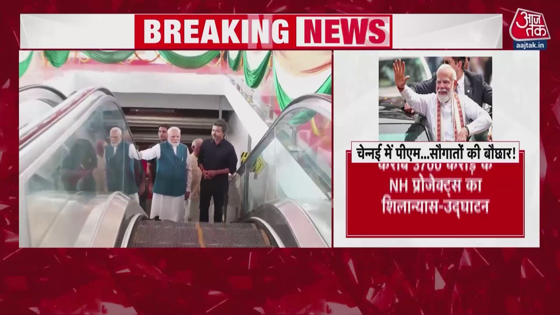 PM Narendra Modi visits Chennai to launch development projects worth over 13000 crore rupees.