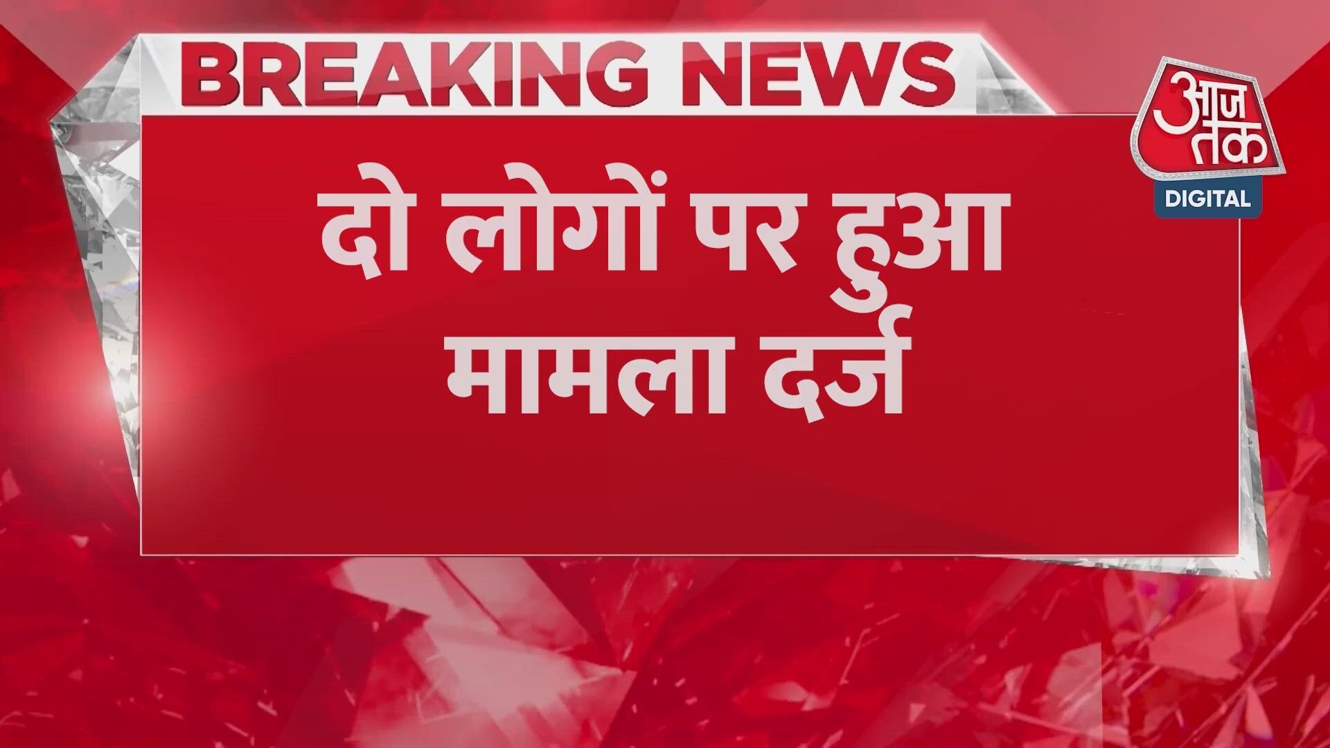 Two year old girl dies after consuming cyanide in Hyderabad.