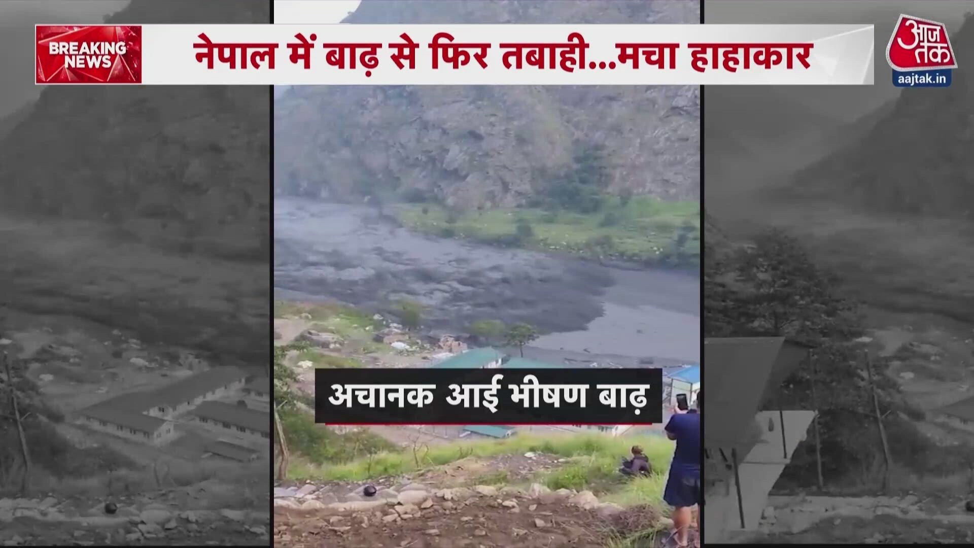 Flash floods in Gorkha Nepal cause massive destruction as Budhi Gandaki river overflows.