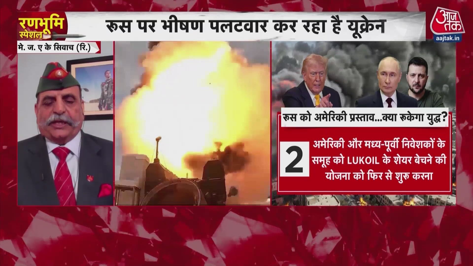 Trump deal with Putin shocks Zelensky as Russia-Ukraine war escalates.