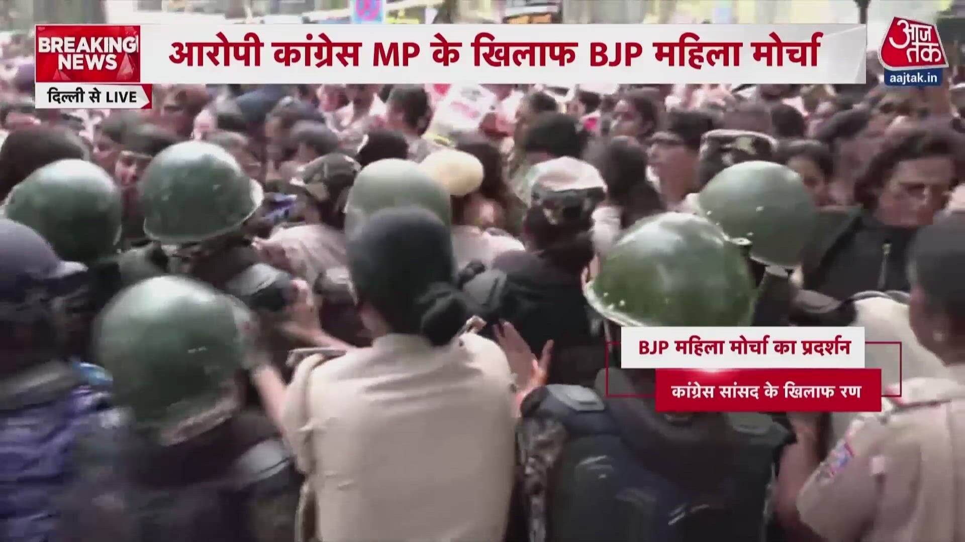 BJP Mahila Morcha protests against Congress MP over JNU issue in Delhi.