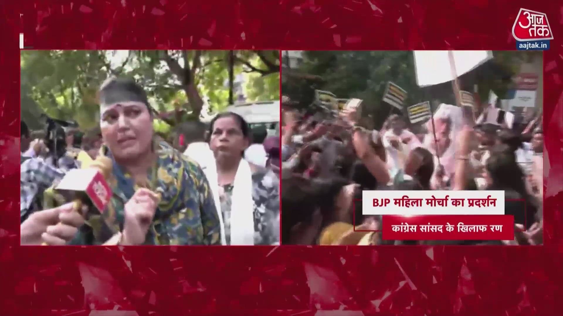 BJP women workers protest outside Congress headquarters against Rahul Gandhi.