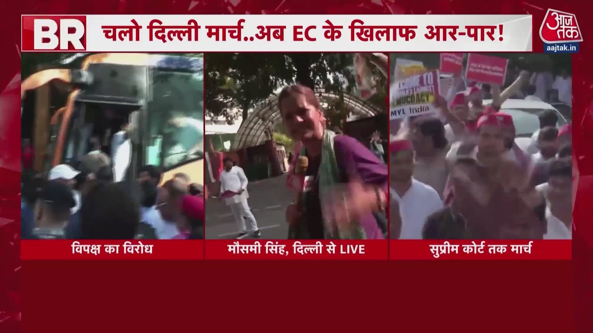 Rahul Gandhi and Opposition leaders march towards Supreme Court over key issues.