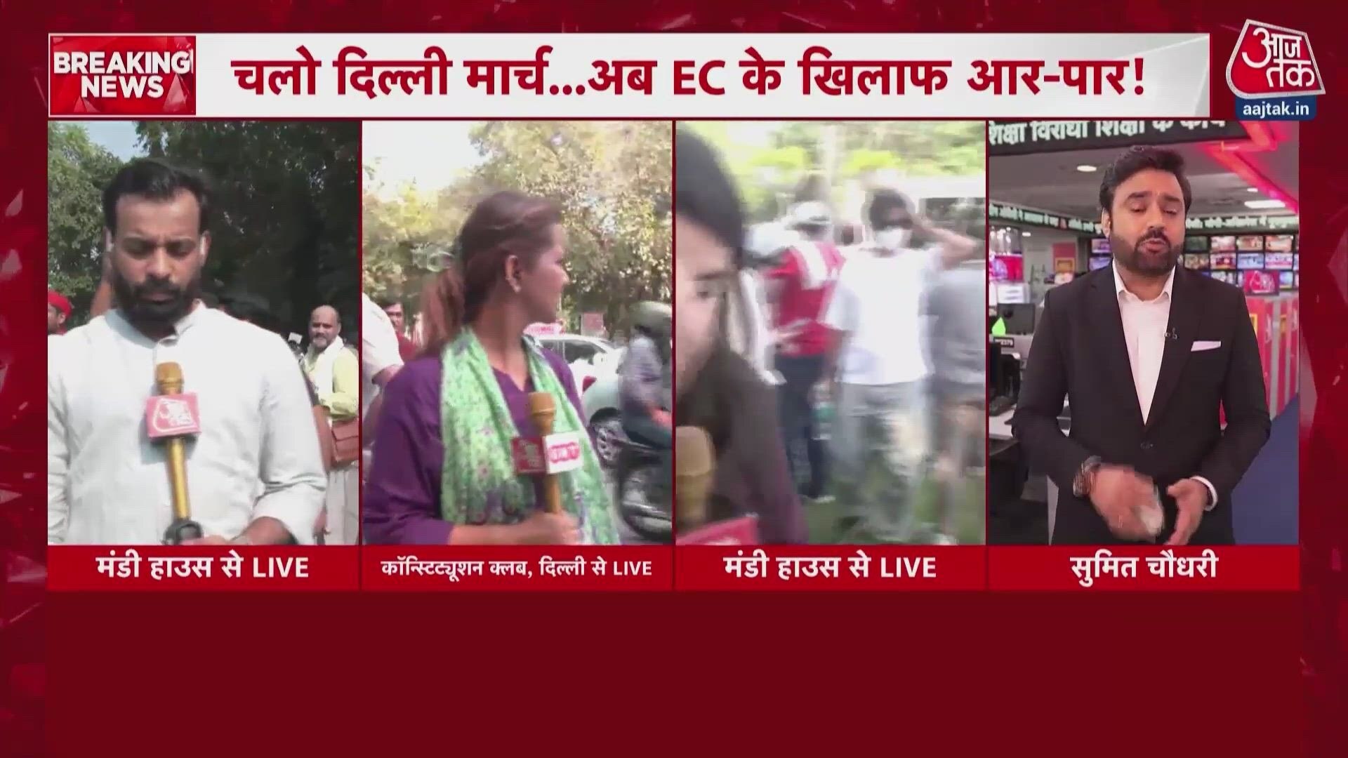 Opposition leaders march to Supreme Court demanding election commissioner resignation.