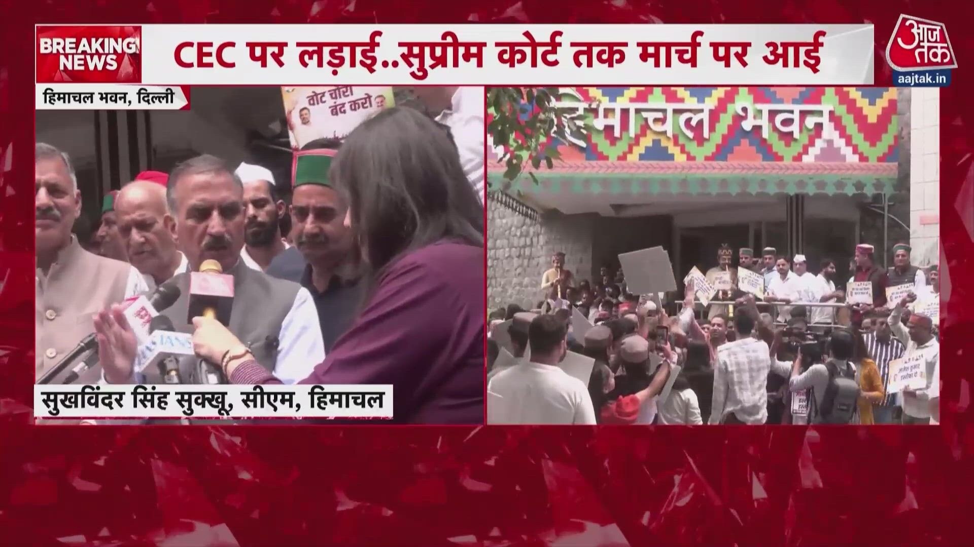 BJP Protests Against Congress Over Sexual Harassment Allegations While Congress Demands CEC Resignation