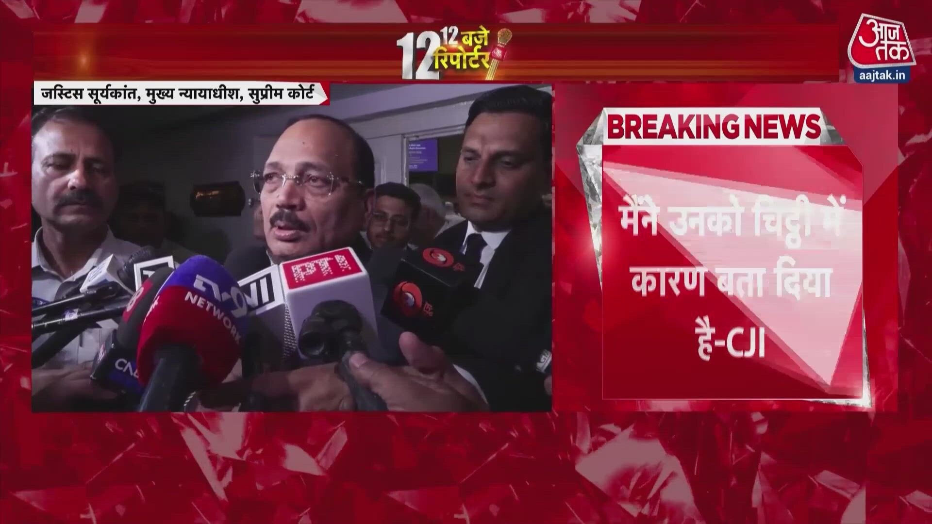 CJI refuses to meet opposition leaders ahead of Supreme Court march.