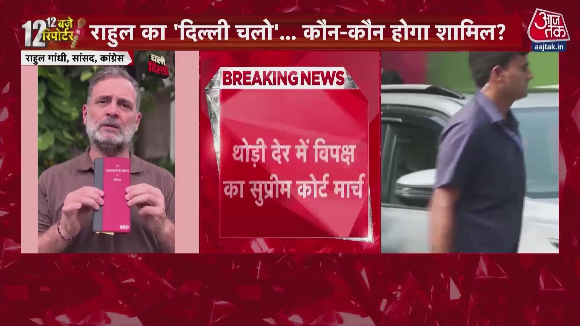 Rahul Gandhi leads opposition march to Supreme Court over vote theft allegations.