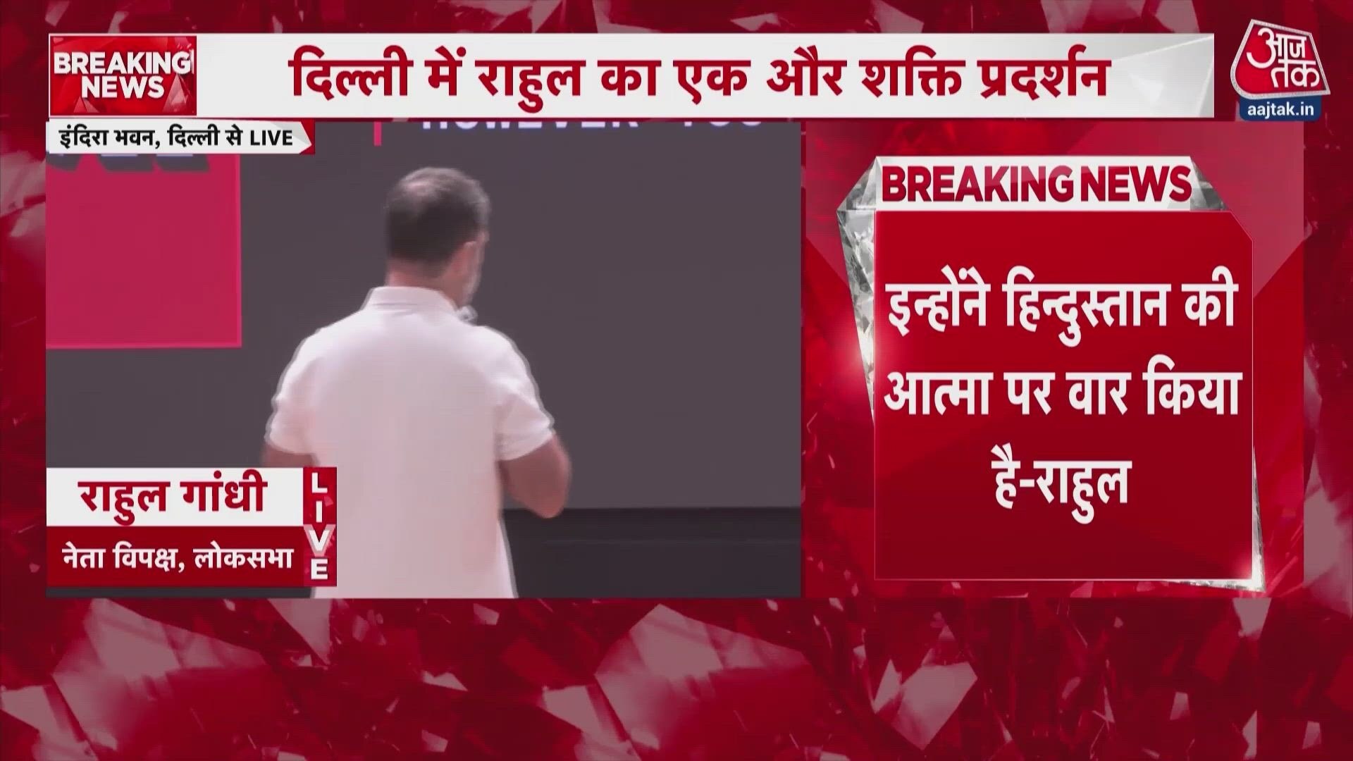 Rahul Gandhi speaks on Delhi march for democracy and saving the Constitution.