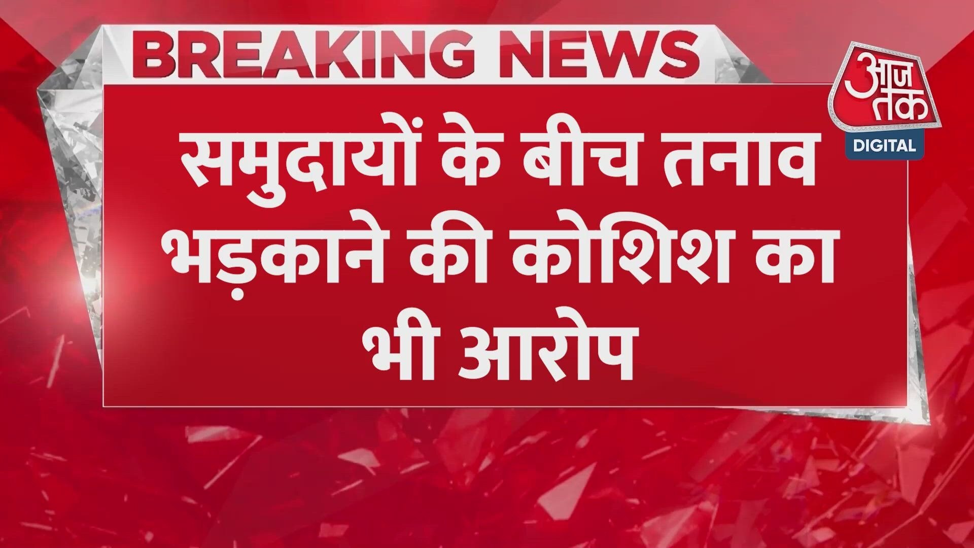 Case registered against Congress MLA Jignesh Mevani and seven others in Gujarat.