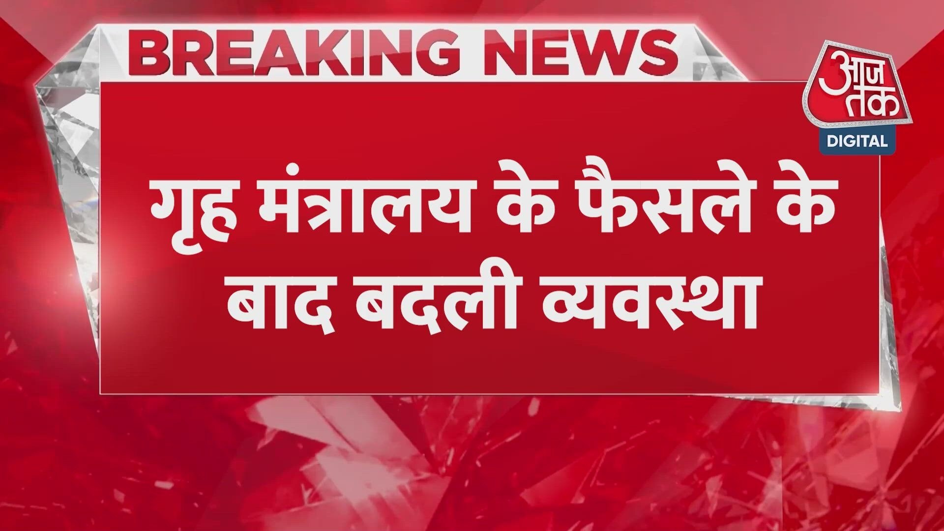 Delhi Police changes protest venues from Jantar Mantar to Ramlila Maidan, Burari, and CBD Ground.
