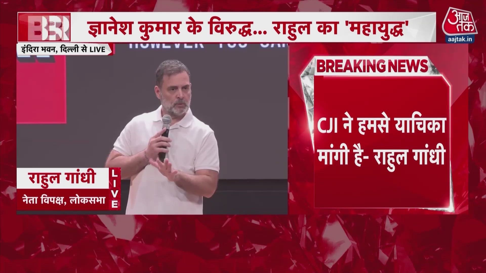 Rahul Gandhi addresses media on Chalo Delhi march for democracy and Supreme Court petition.