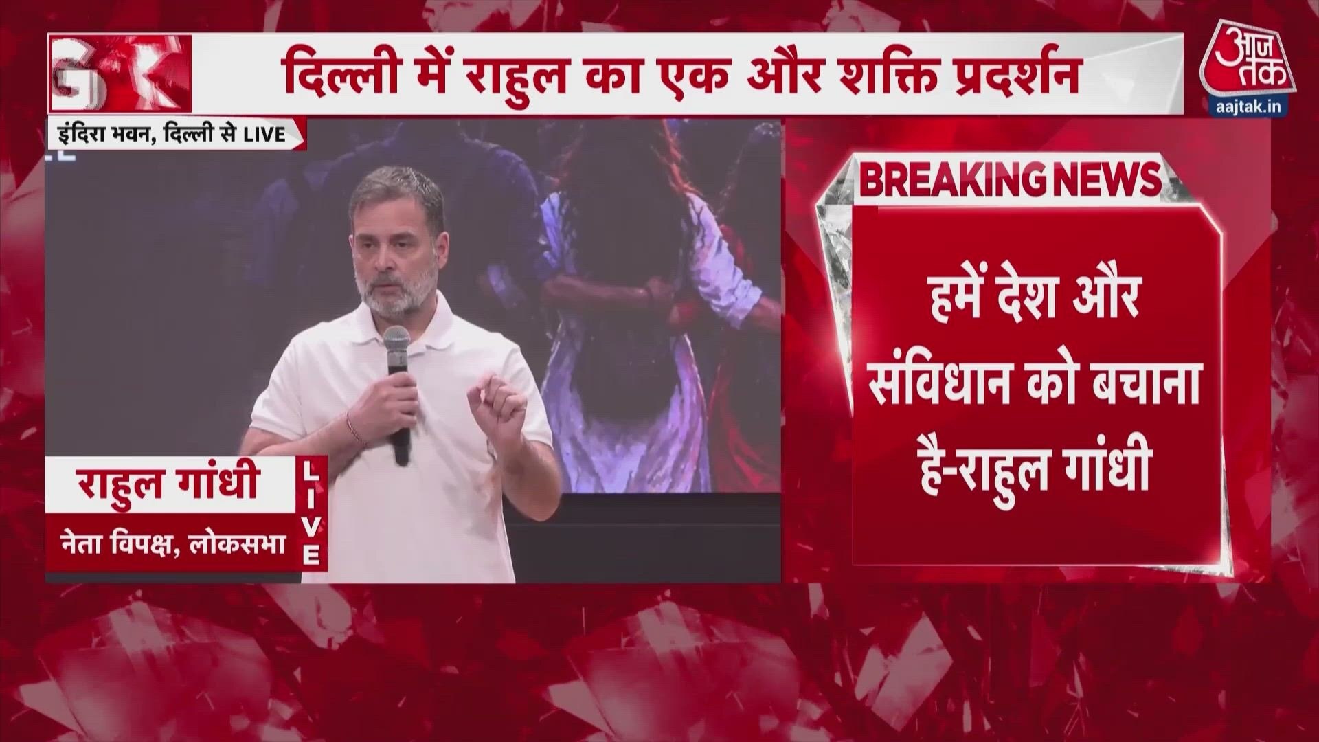 Rahul Gandhi addresses press conference on perception battle and election integrity.