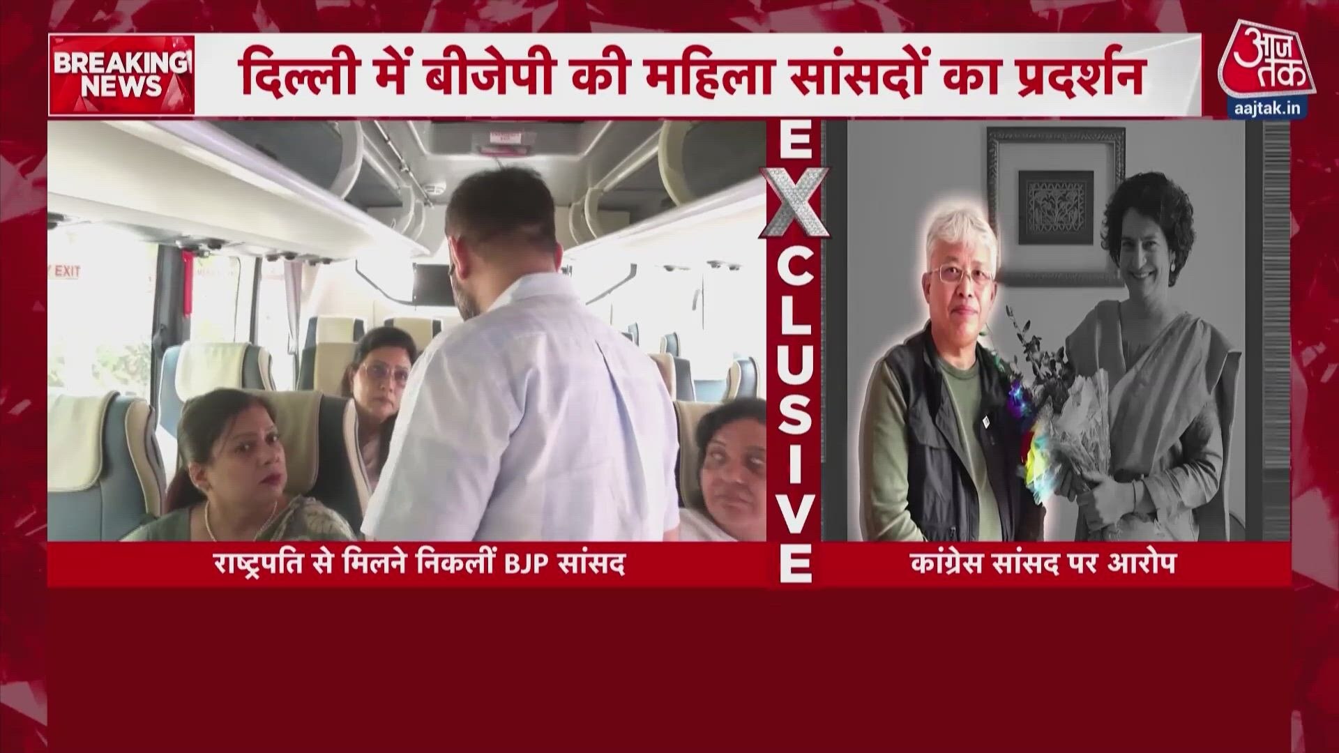 BJP women MPs march to Rashtrapati Bhavan demanding resignation of Congress MP.