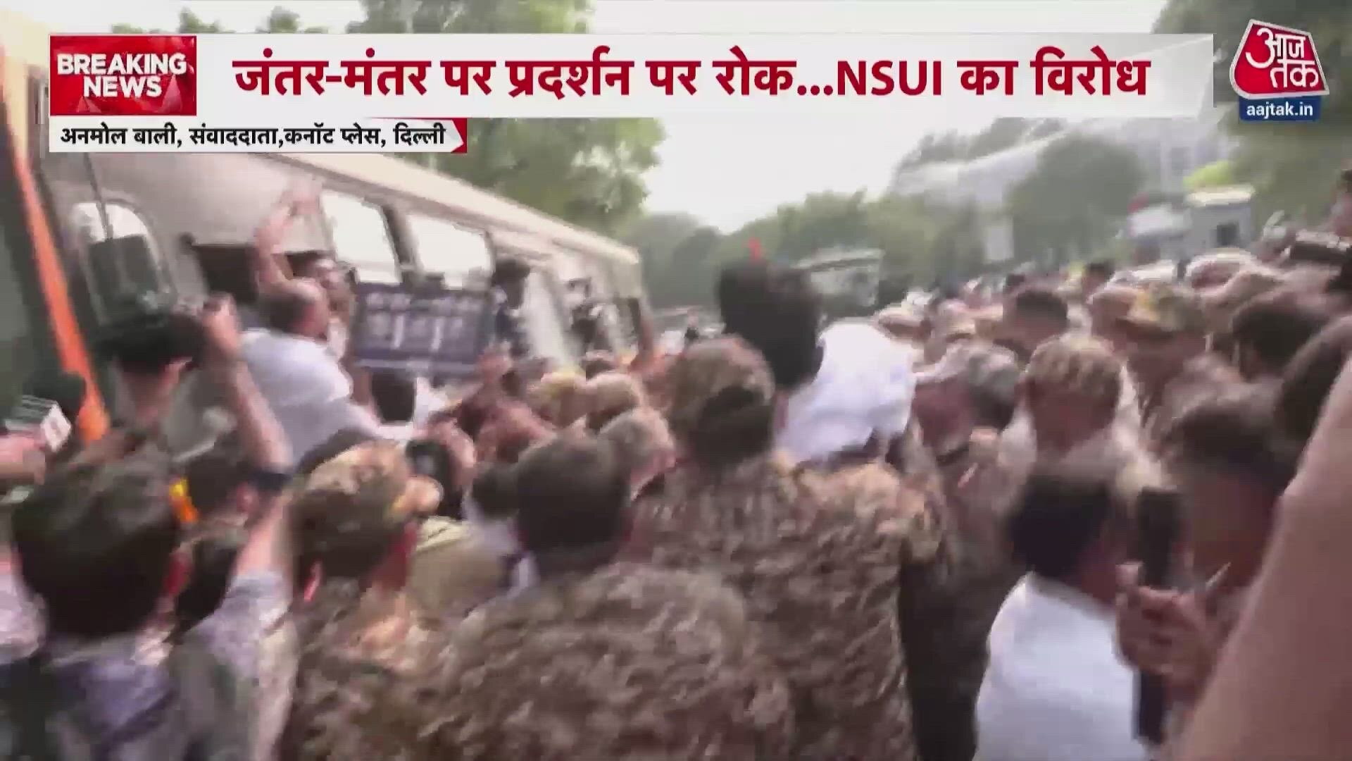 NSUI workers detained during flash protest at Connaught Place in Delhi.