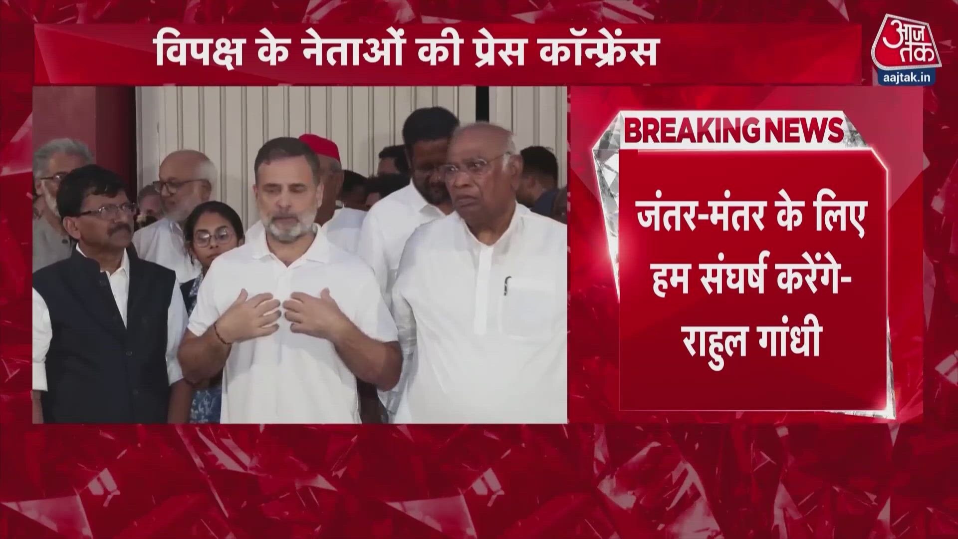 Rahul Gandhi vows to restore democracy and fight against constitutional damage.