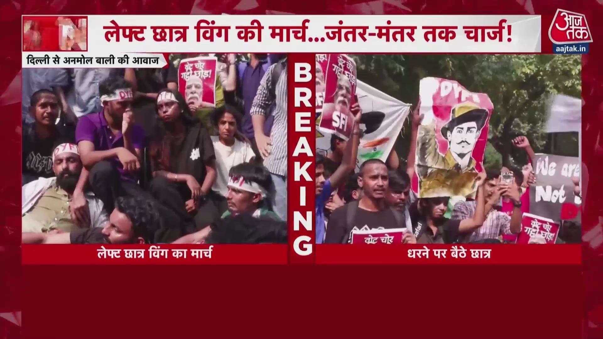 Left student unions protest in Delhi over CEC resignation and Jantar Mantar denotification.