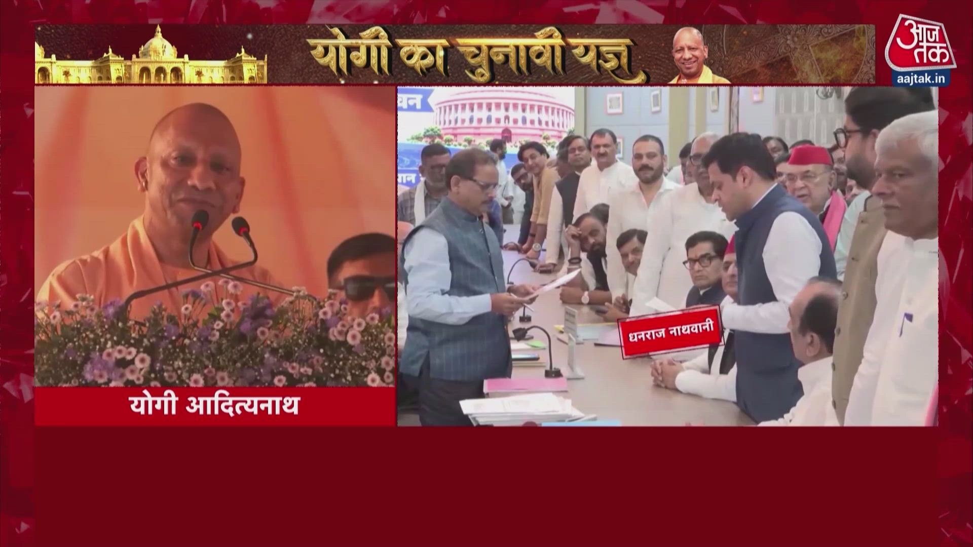 CM Yogi visits Purvanchal, lays foundation for housing project in Prayagraj.