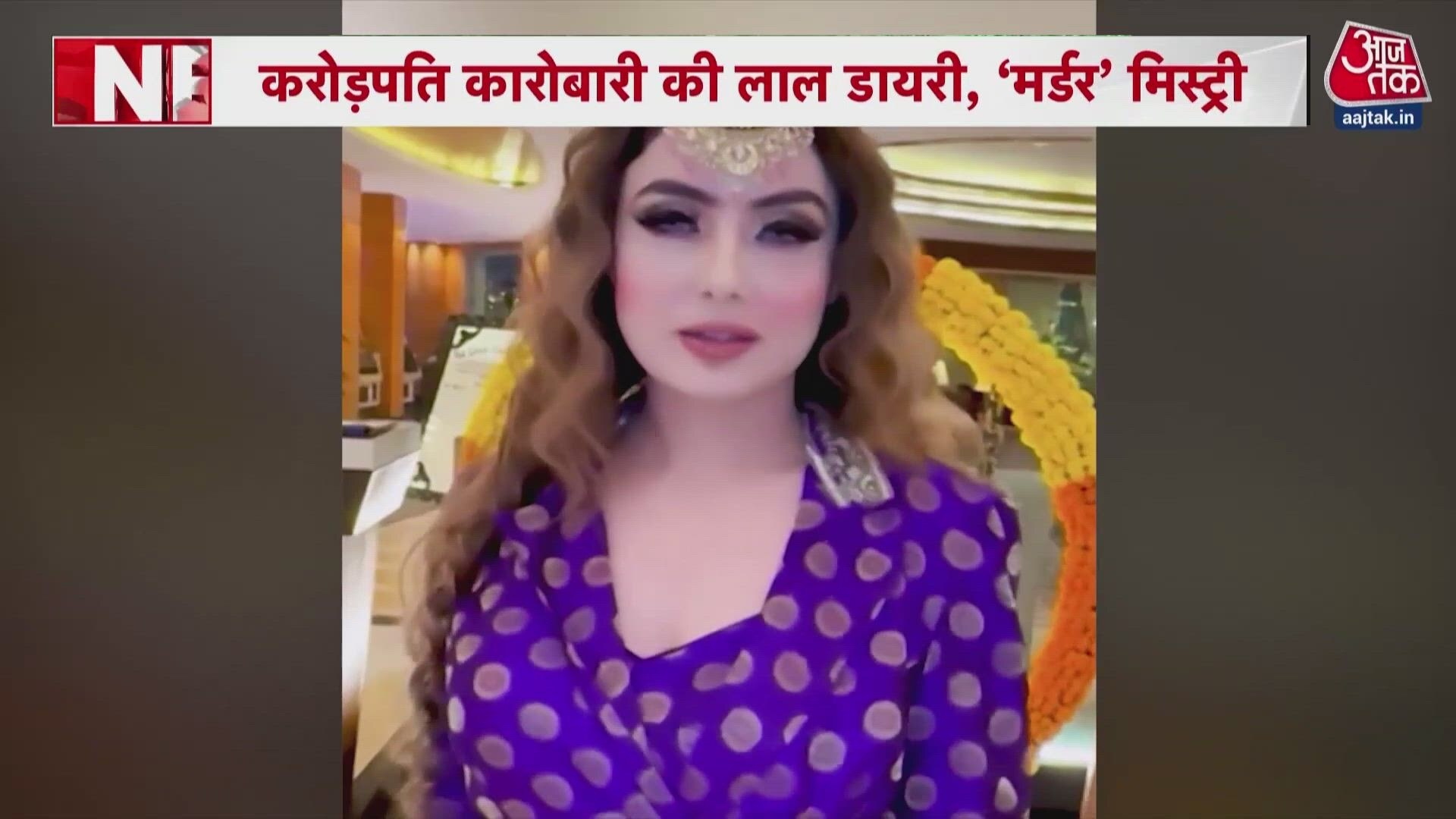 Model Shraddha Dubey Flees to Nepal in Shiva Sharma Death Case