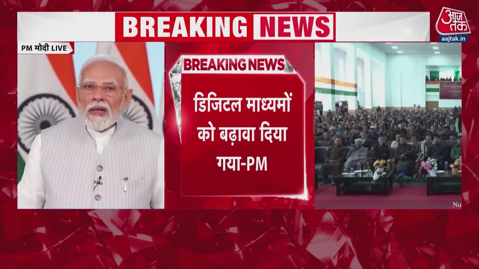 PM Modi highlights major development initiatives and opportunities in Leh Ladakh.