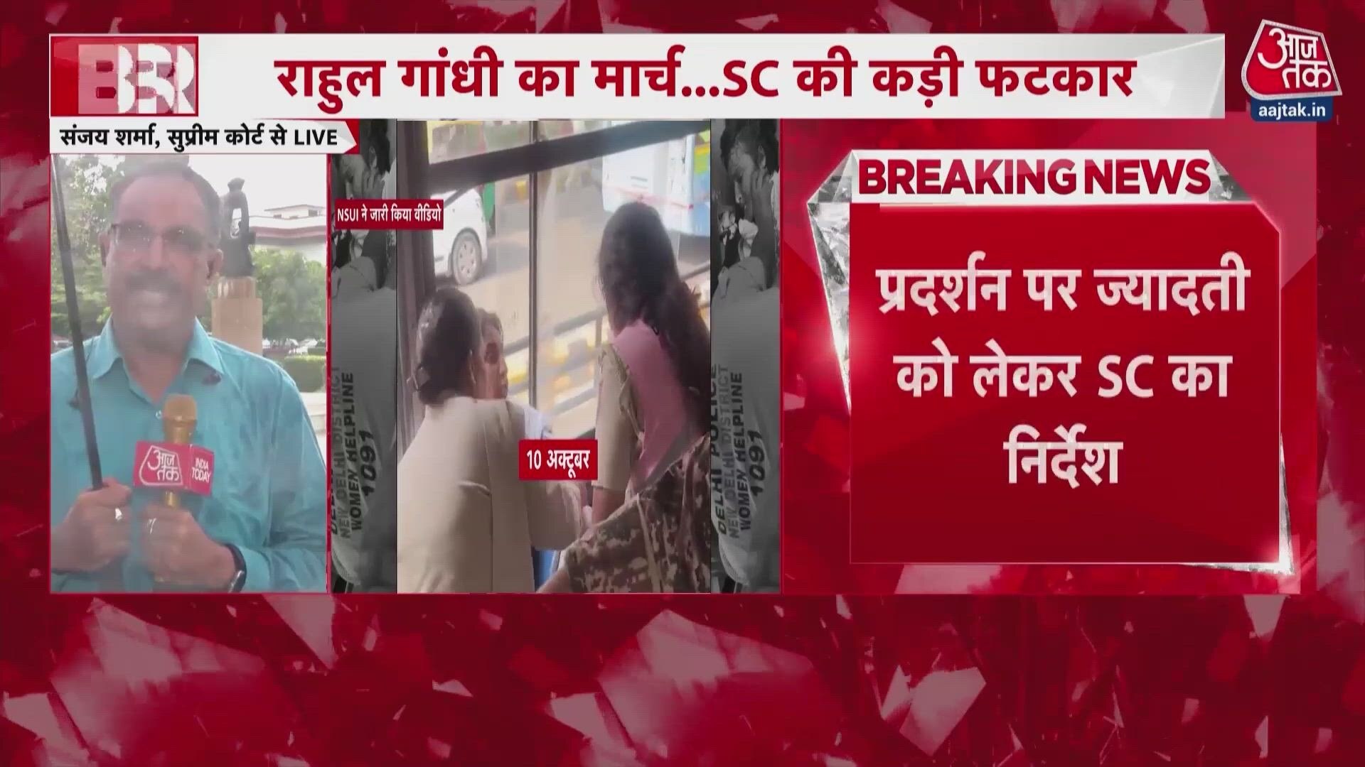 Supreme Court directs preservation of protest CCTV footage during hearing.