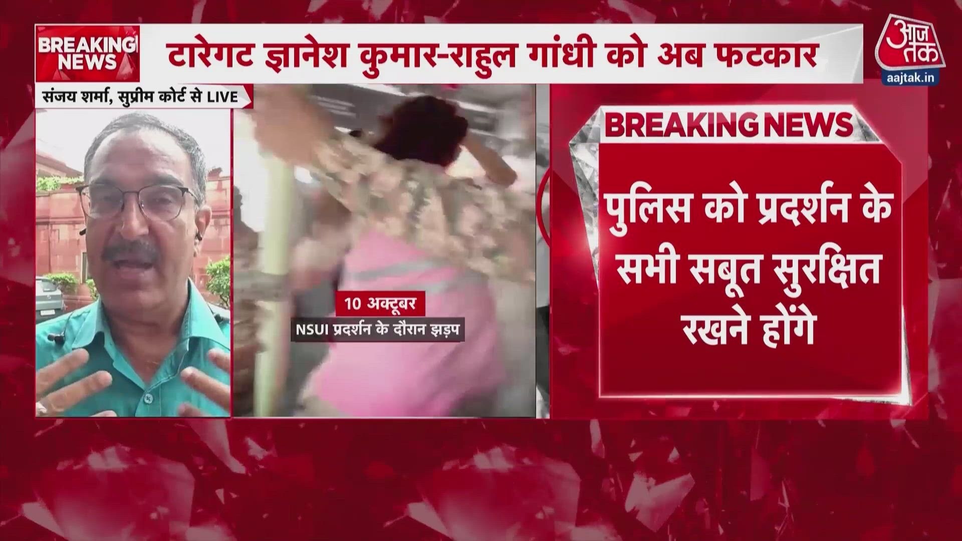 Court orders Delhi Police and protesters to preserve protest video footage.