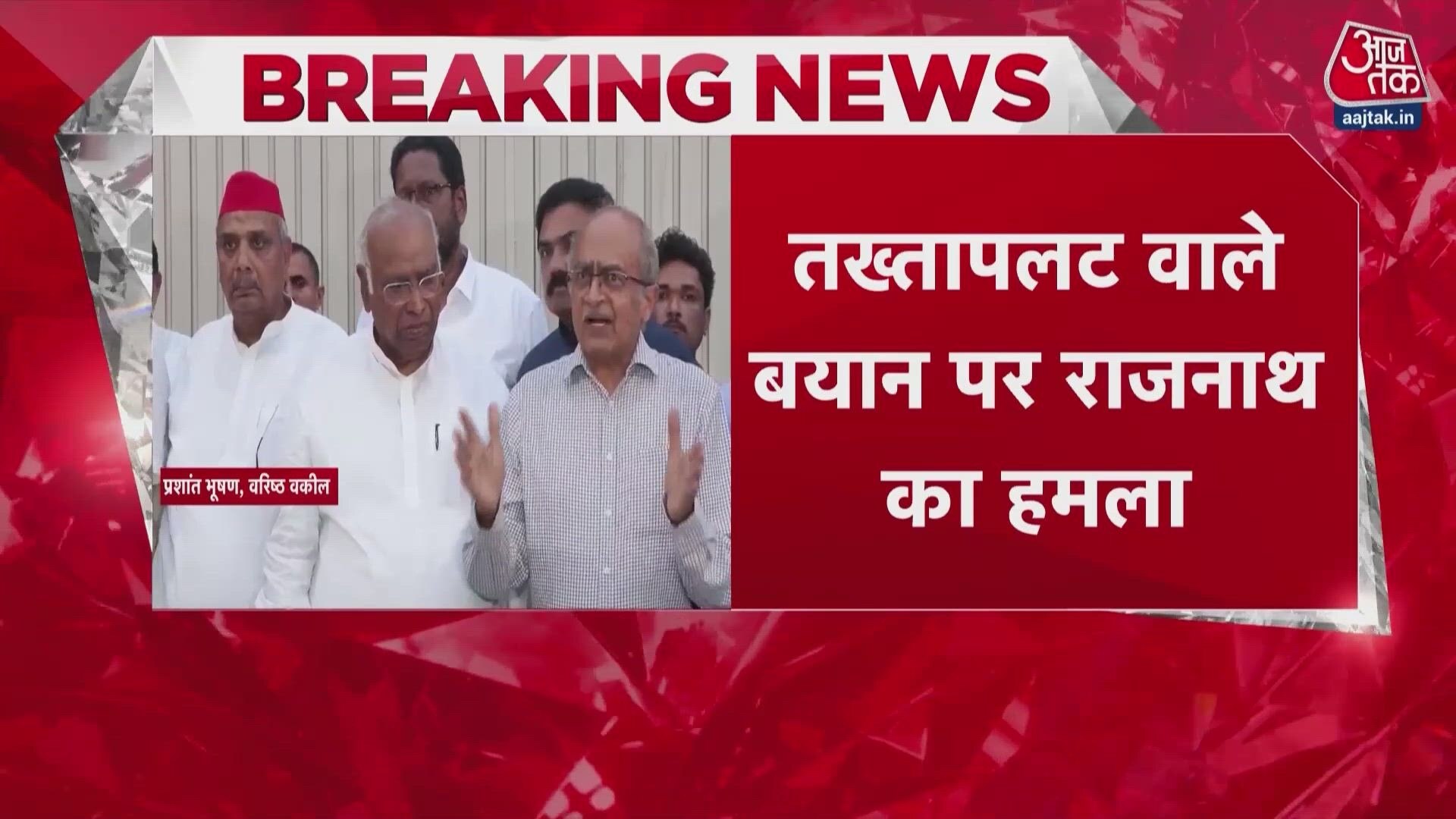 Meerut murder case verdict and security tightened in Delhi over Tiranga campaign.