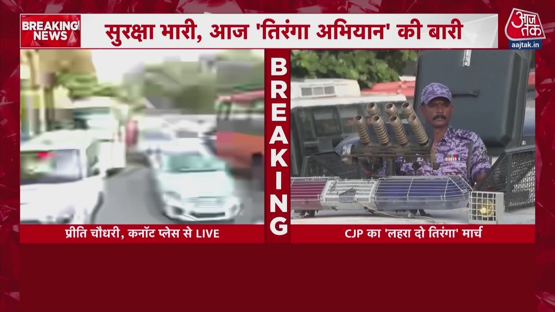Delhi police issue notice to SJP leader Abhijit Dipke over Connaught Place Tiranga yatra.