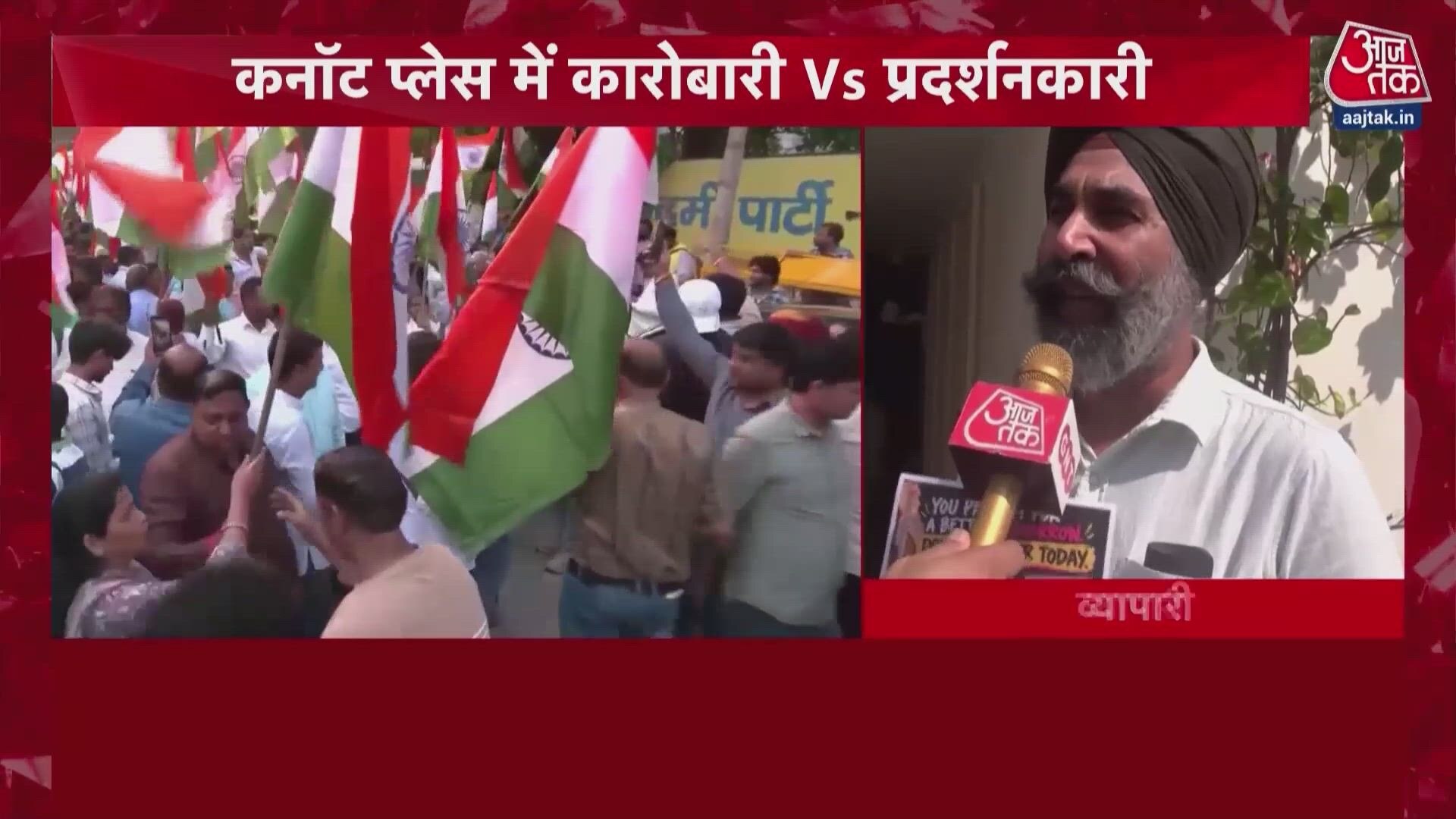 CJP leader Abhijit Dipke detained during Tiranga March at Connaught Place as traders face losses.