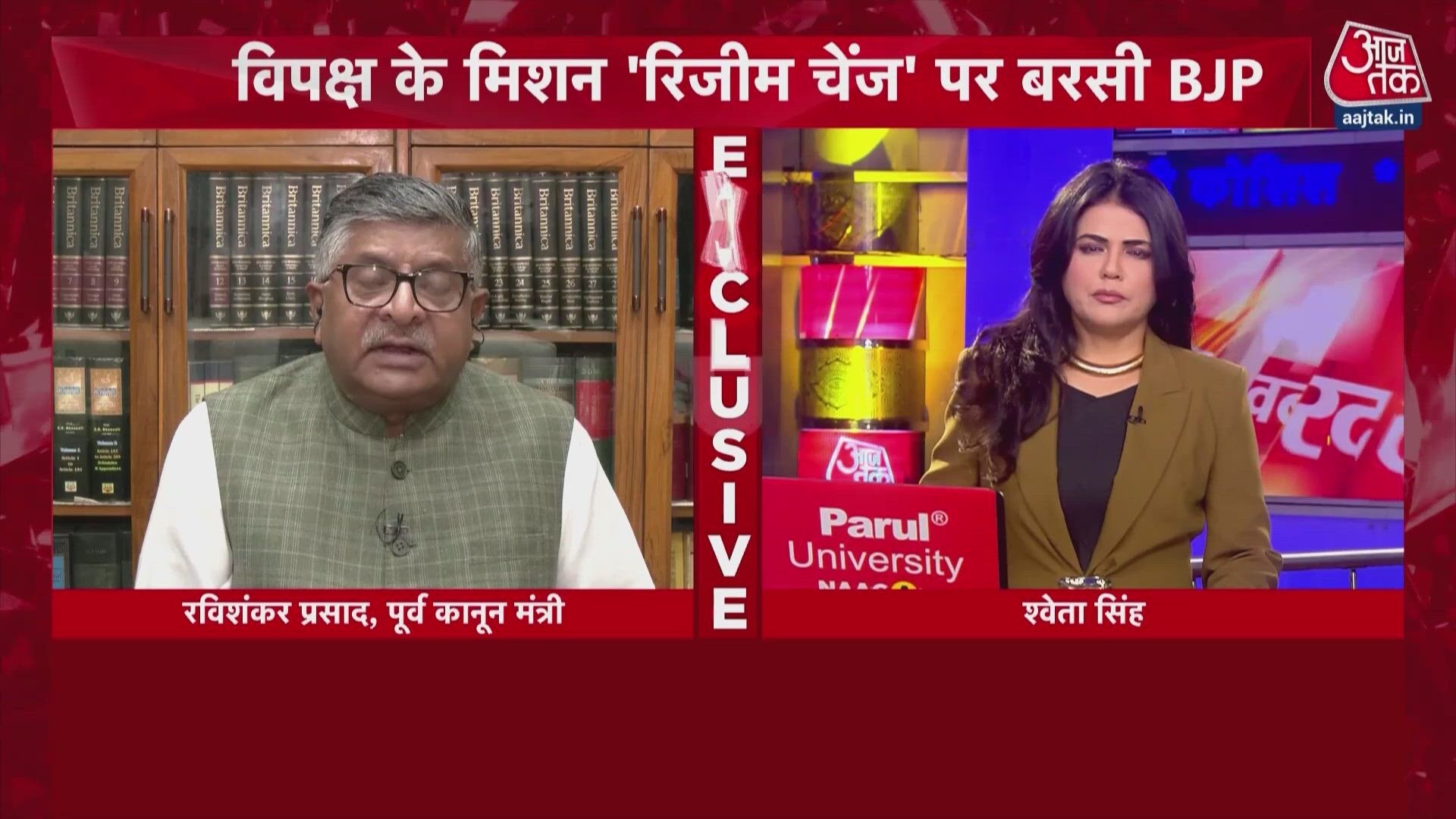 Ravi Shankar Prasad slams Rahul Gandhi over regime change remark.