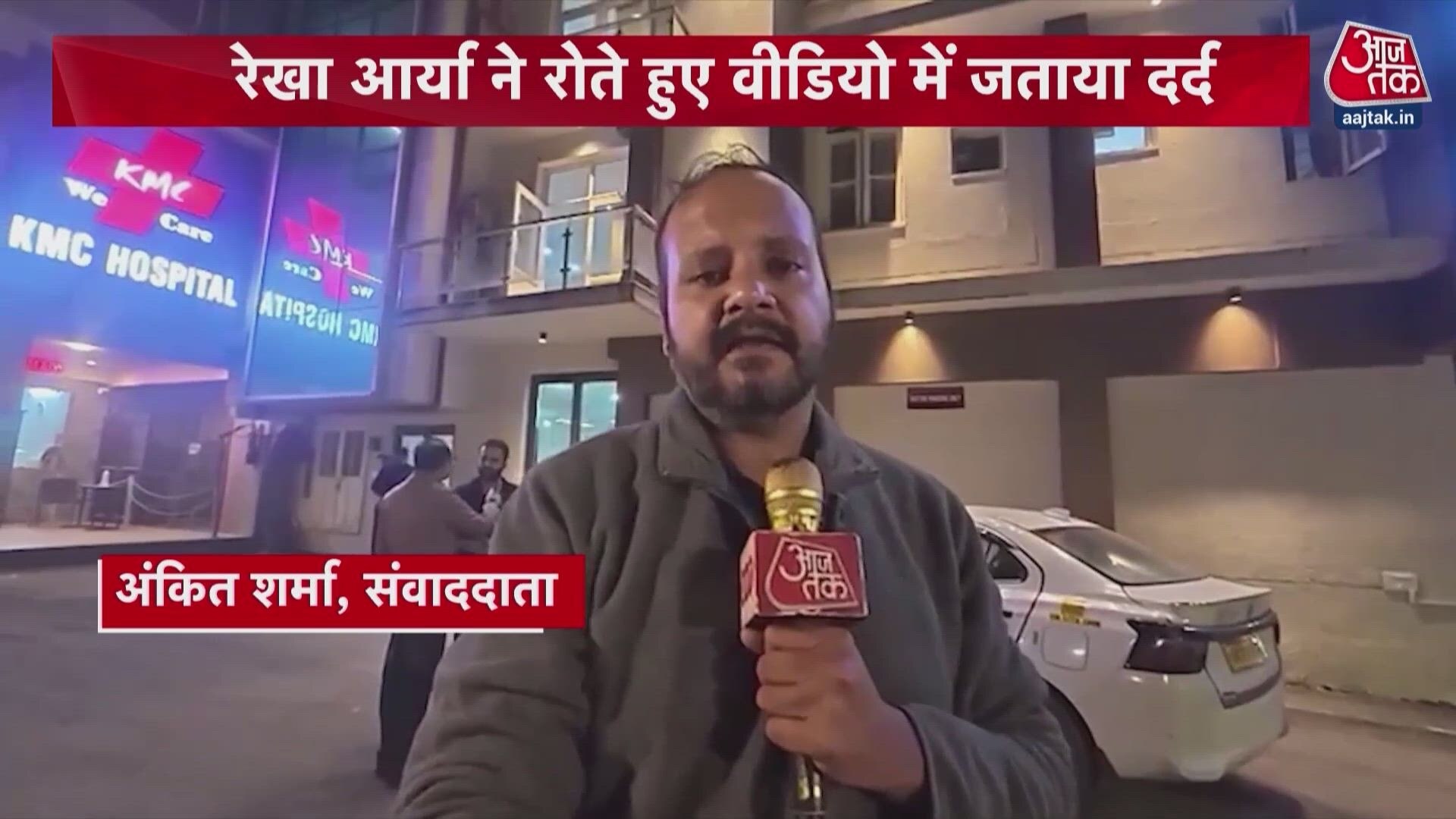 Uttarakhand minister Rekha Arya alleges domestic violence against husband Girdhari Lal Sahu.