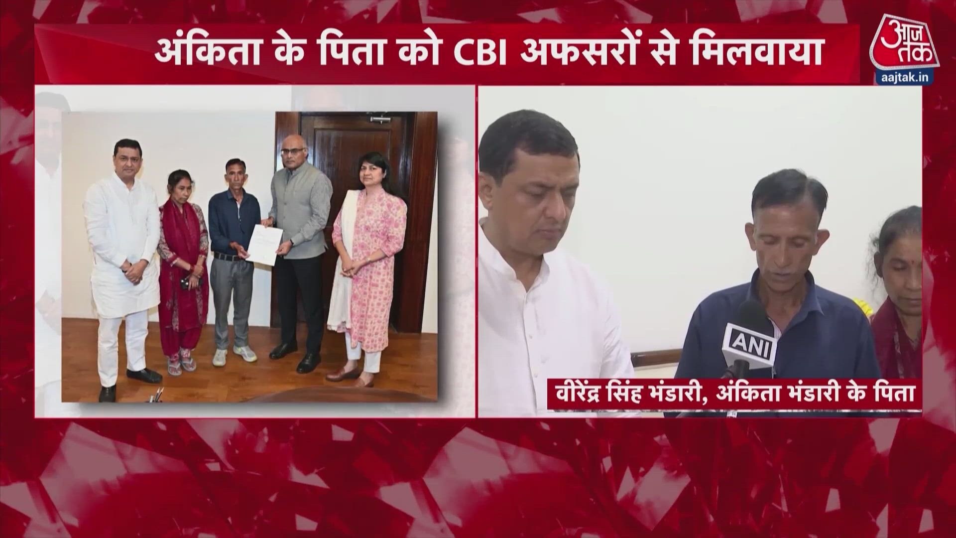 Ankita Bhandari murder case: Parents meet CBI officers with BJP MP Anil Baluni.