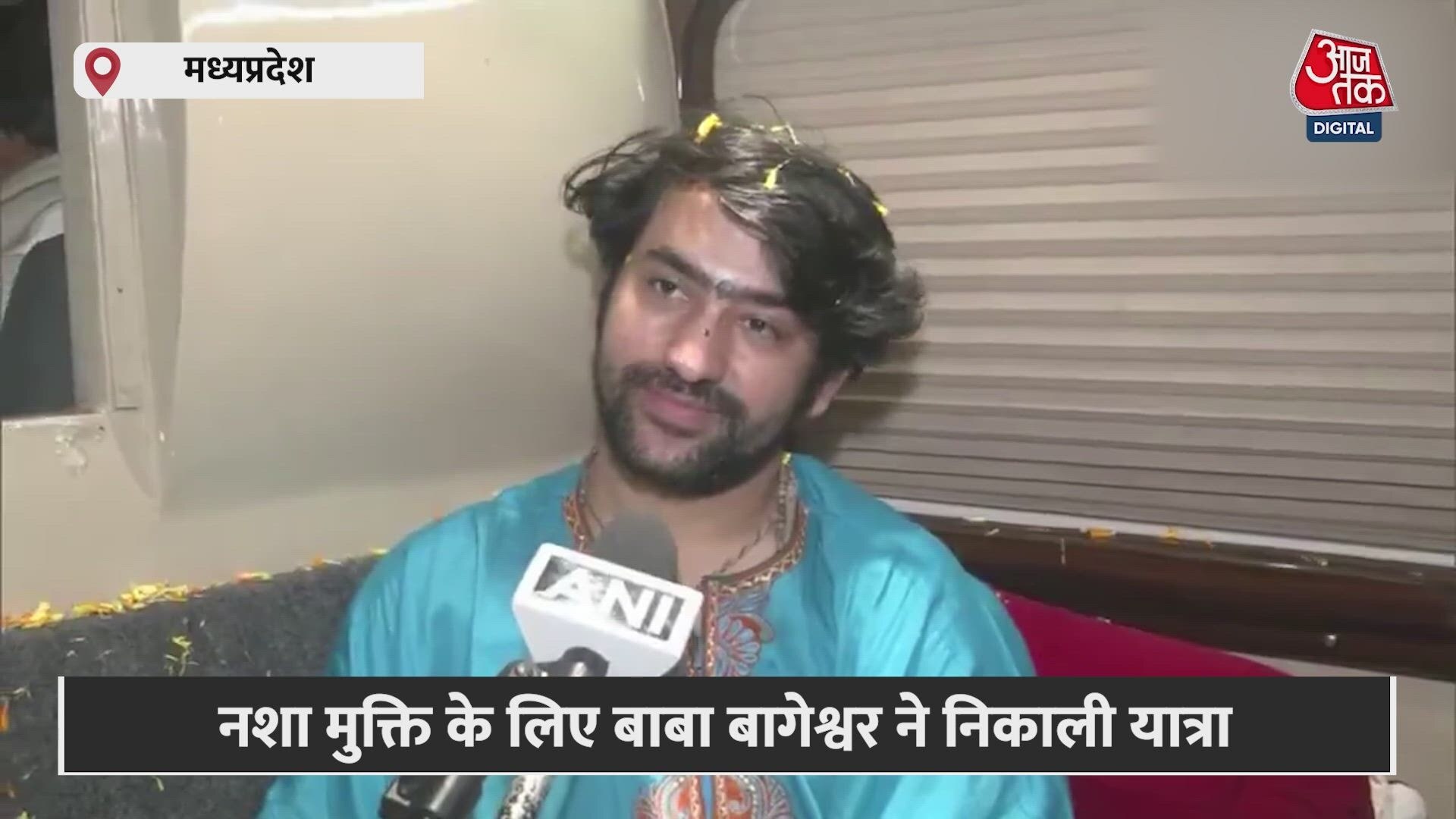 Bundelkhand padayatra aims for de-addiction and sanatan awakening.