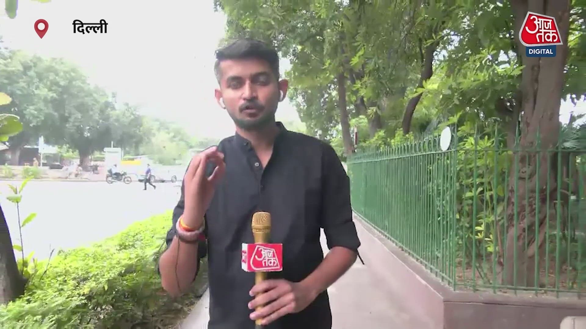 Delhi police beef up security at Central Park over protest call.