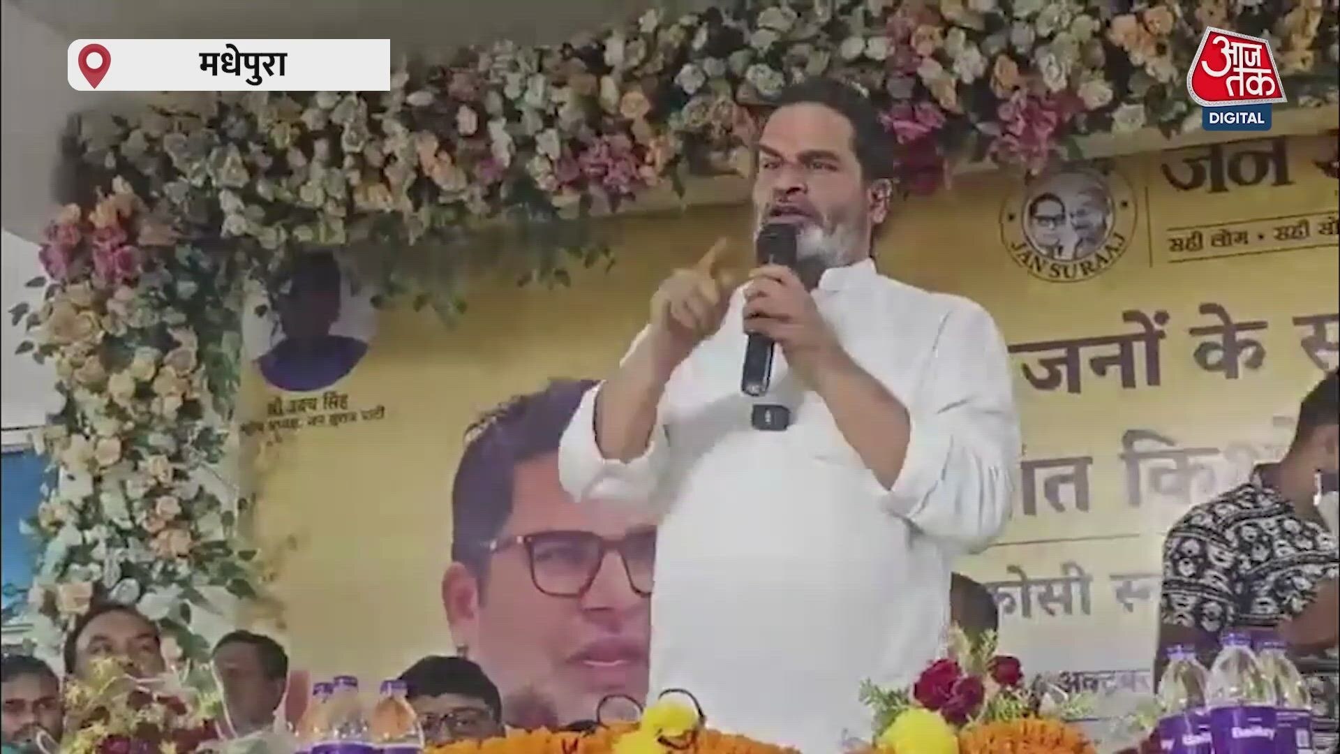 Prashant Kishor targets Samrat Choudhary and urges voters to defeat BJP in Bihar.