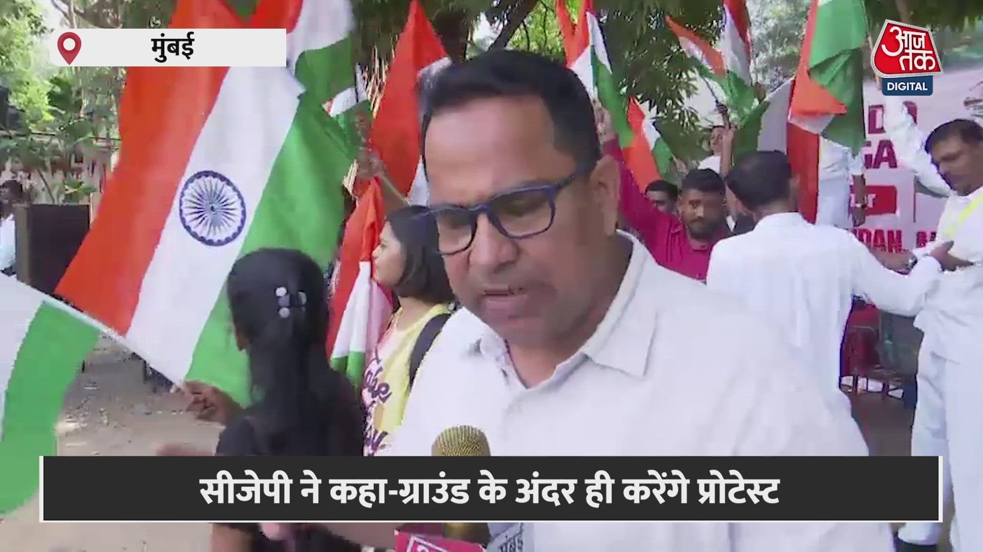 CJP holds Tiranga Rally at Azad Maidan in Mumbai demanding resignation of Election Commissioner.