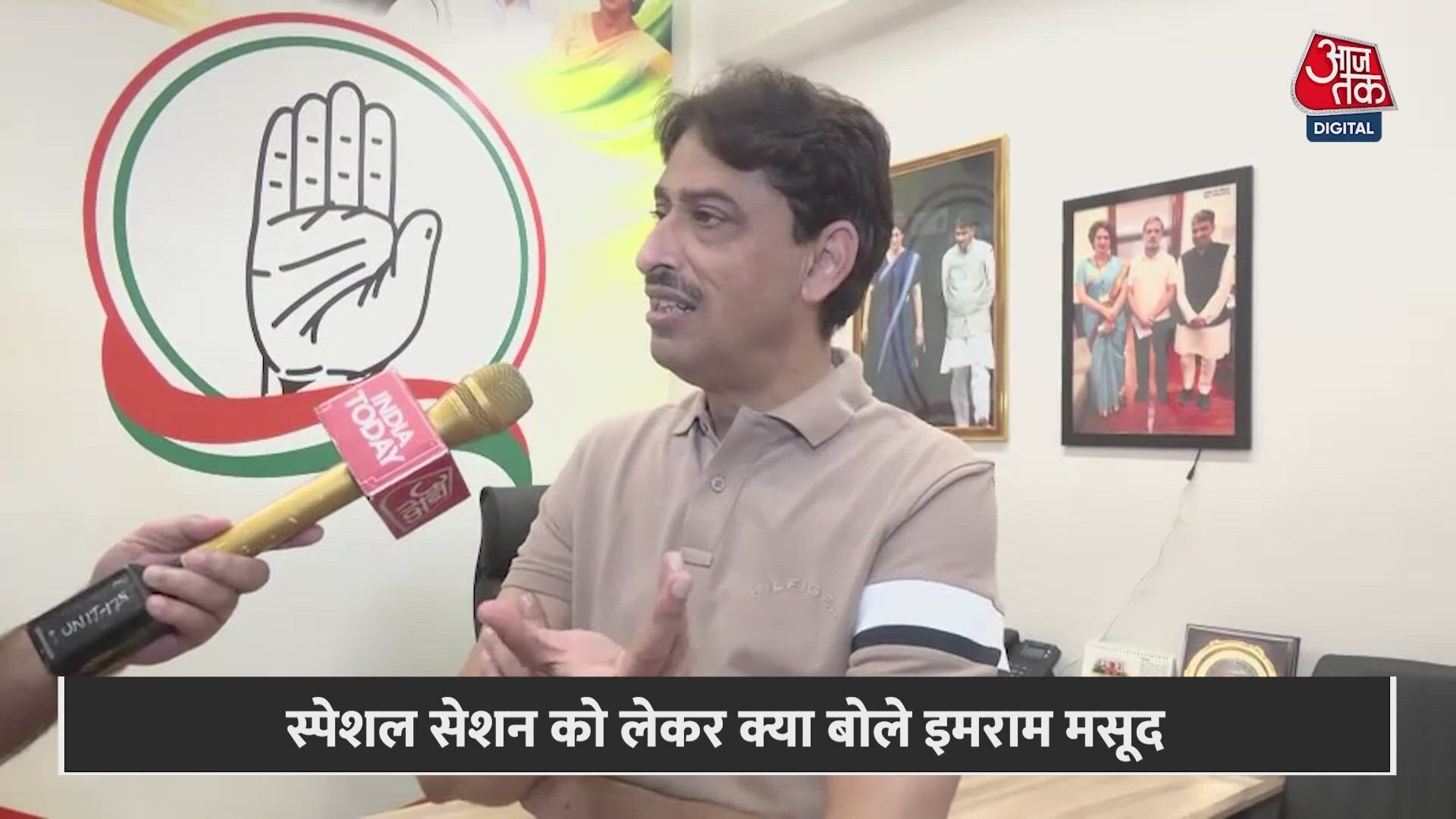 Congress leader Imran Masood attacks BJP over Election Commission and regime change.