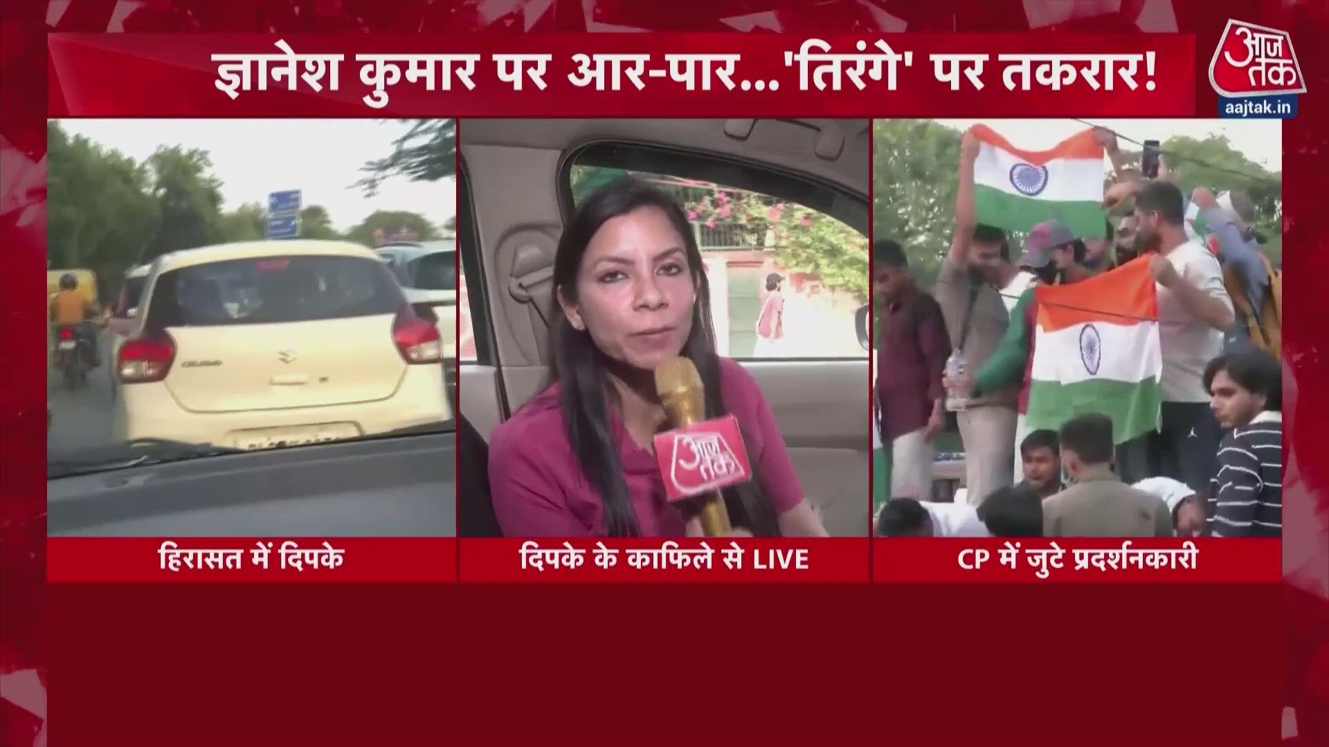 Delhi police detains Abhijeet Dipke ahead of Connaught Place protest.