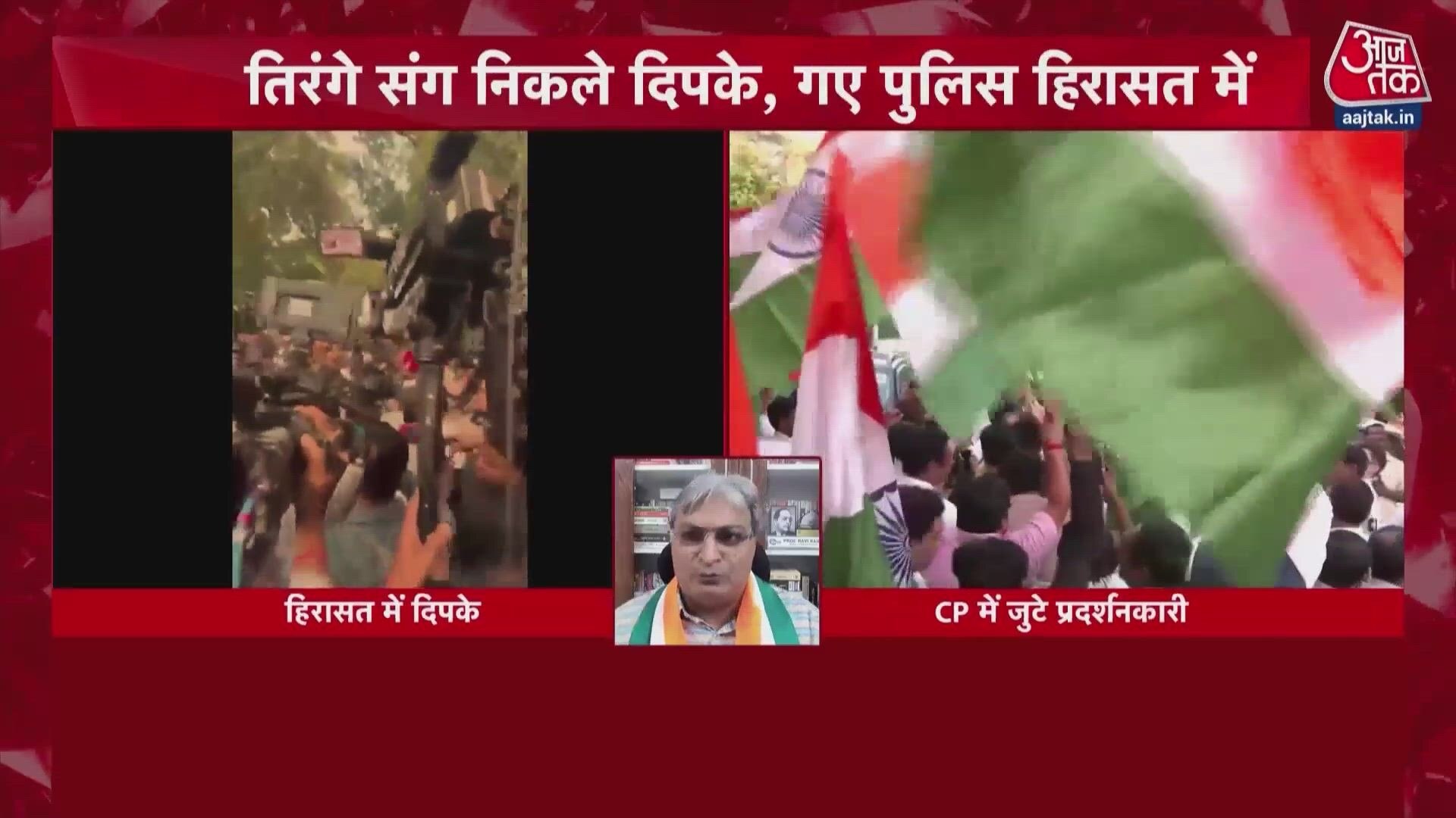 Debate over BJP and opposition clash on Tiranga protest in Delhi.