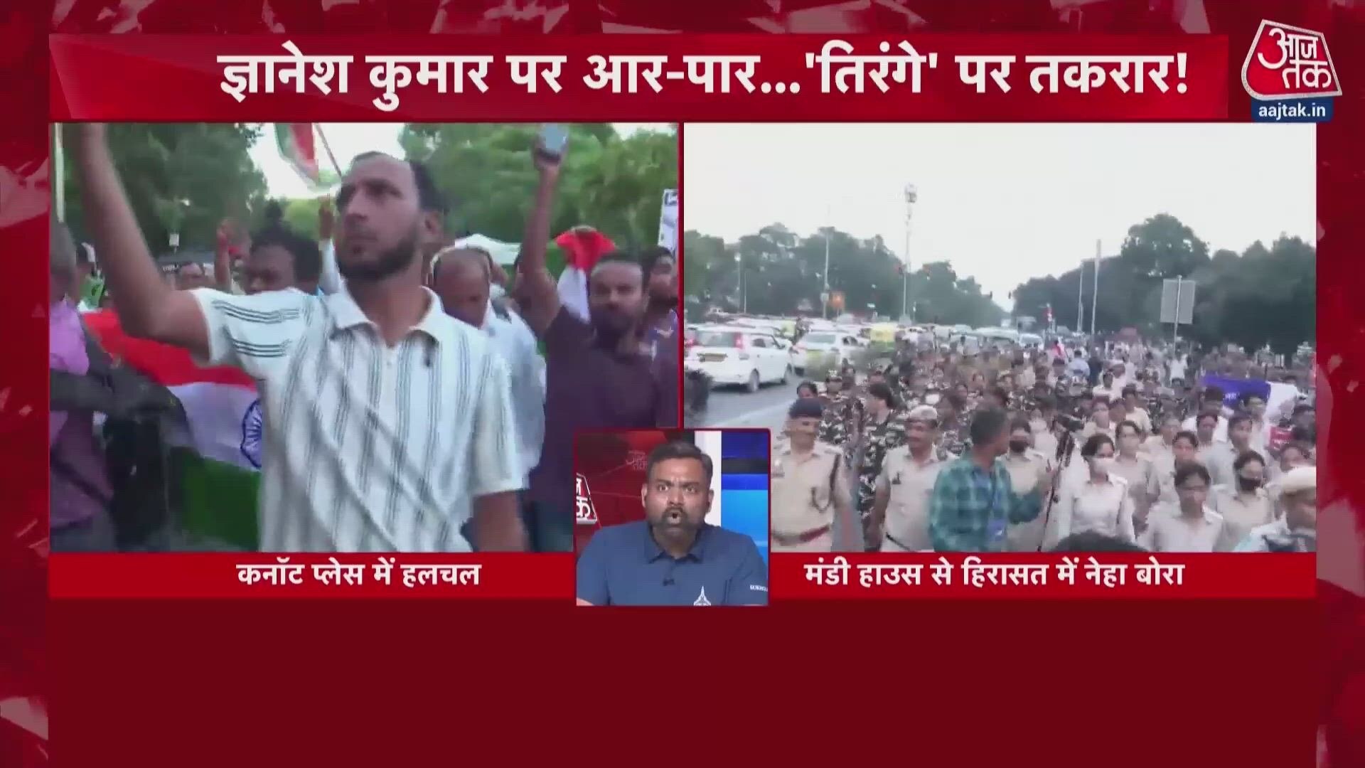 Debate over Tiranga protest in CP and police action on political leaders.