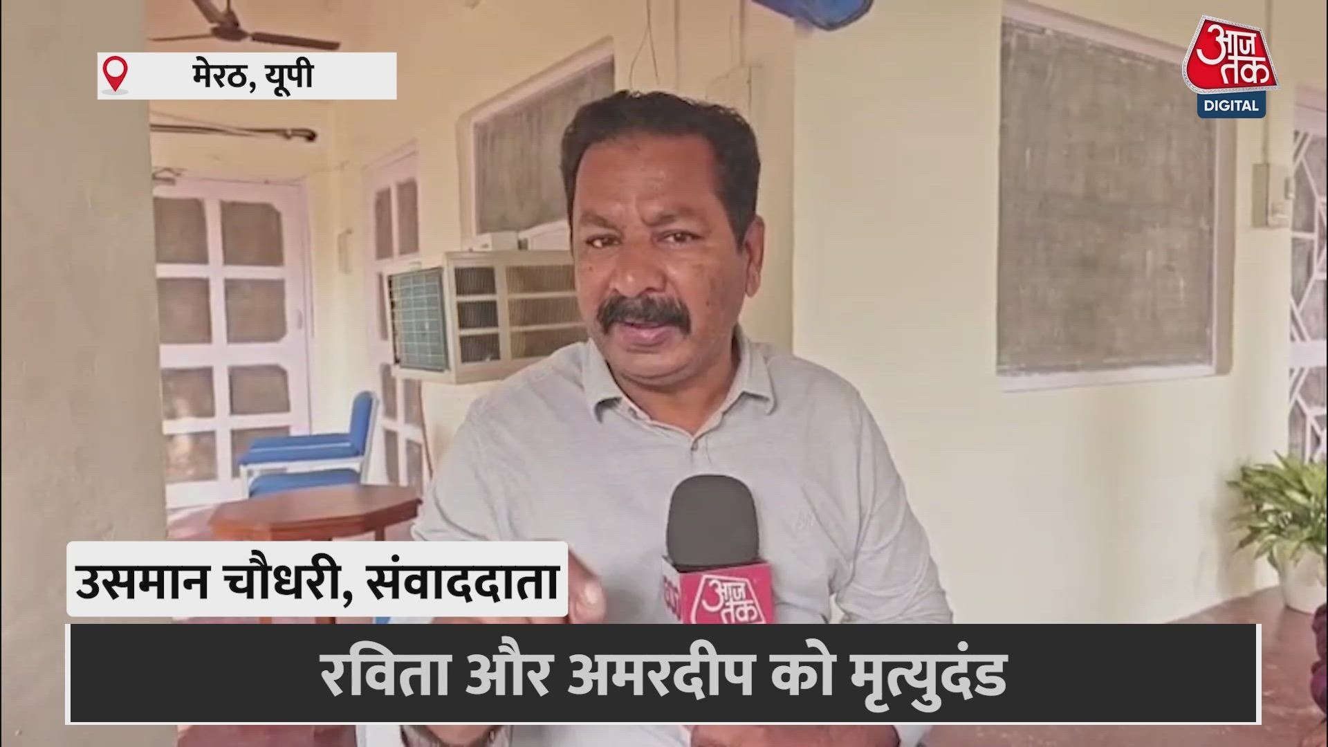 Meerut jail superintendent details sleepless night of death row convicts Rabita and Amardeep.