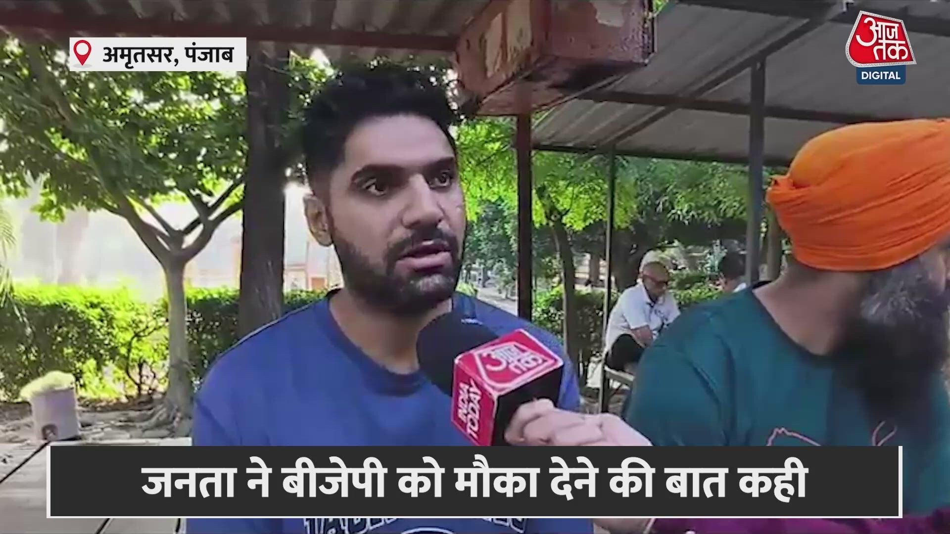 Amritsar North voters share expectations for 2027 Punjab assembly elections.