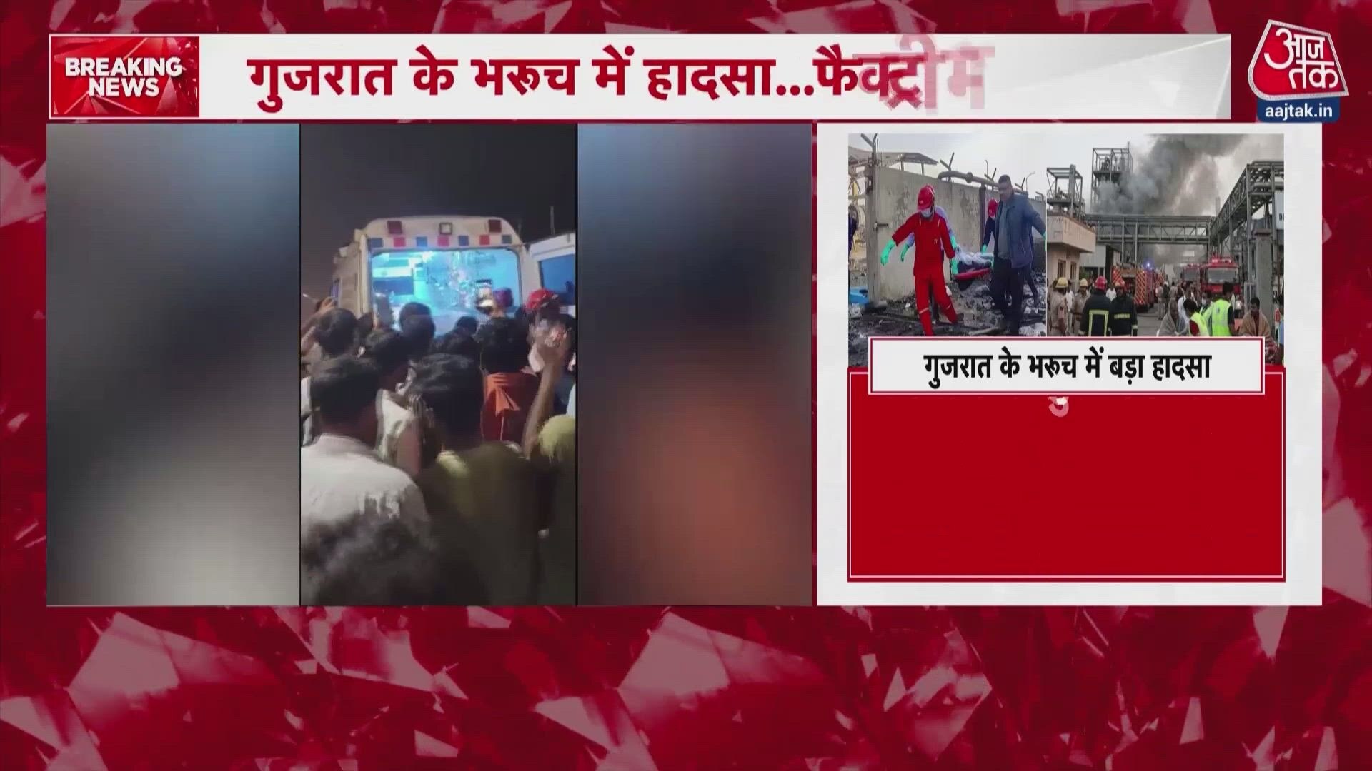 Gujarat Bharuch factory reactor blast leaves five dead and six injured.